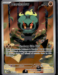 ME01: Mega Evolution #146/132 Marshadow