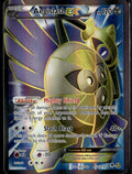 Alternate Art Promos #065a/119 Aegislash EX