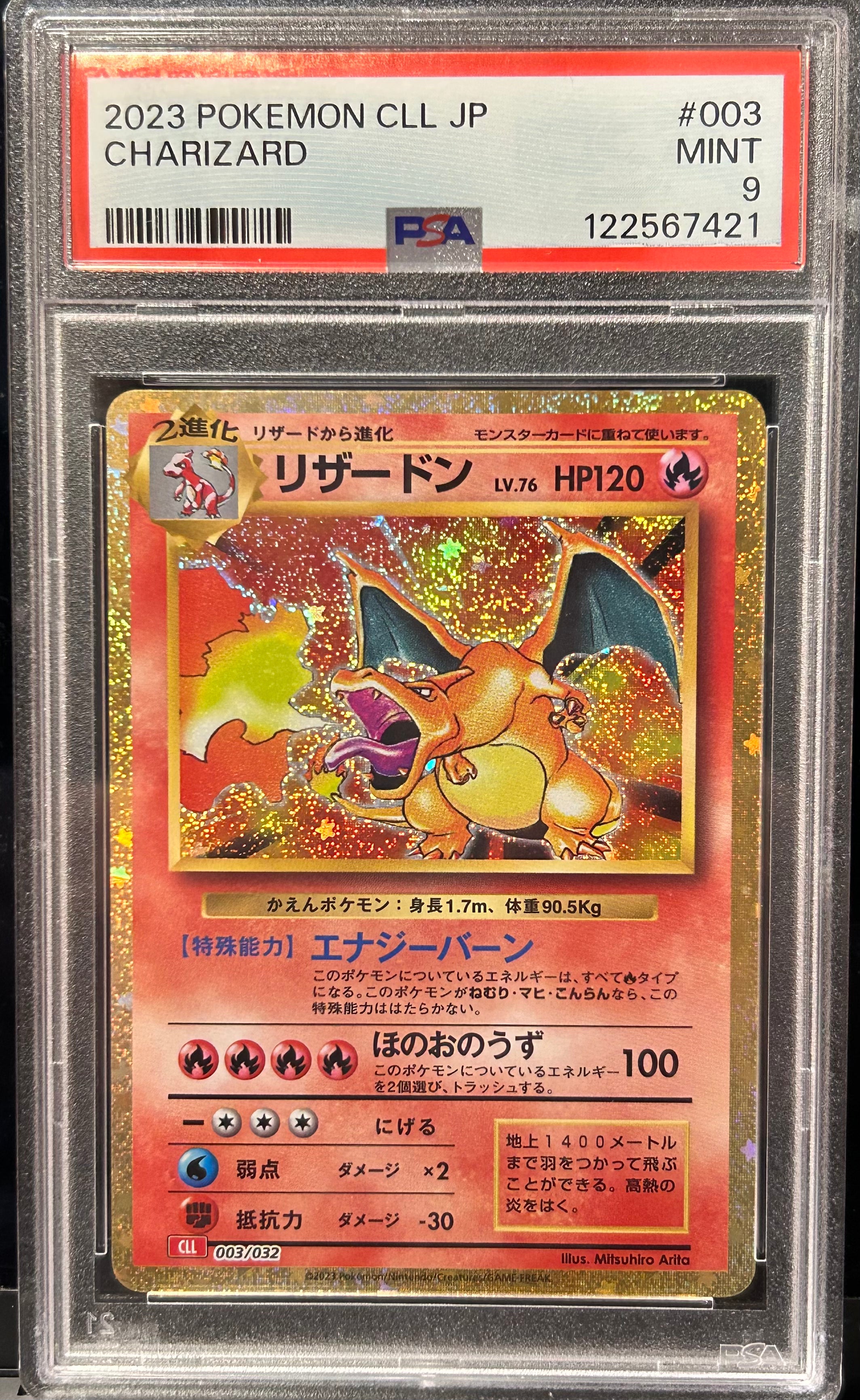 2023 Pokemon CLL JP Charizard #003 MINT 9
