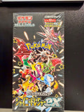 Pokémon TCG Japanese High Class Pack – Shiny Treasure ex Booster Pack (Factory Sealed)