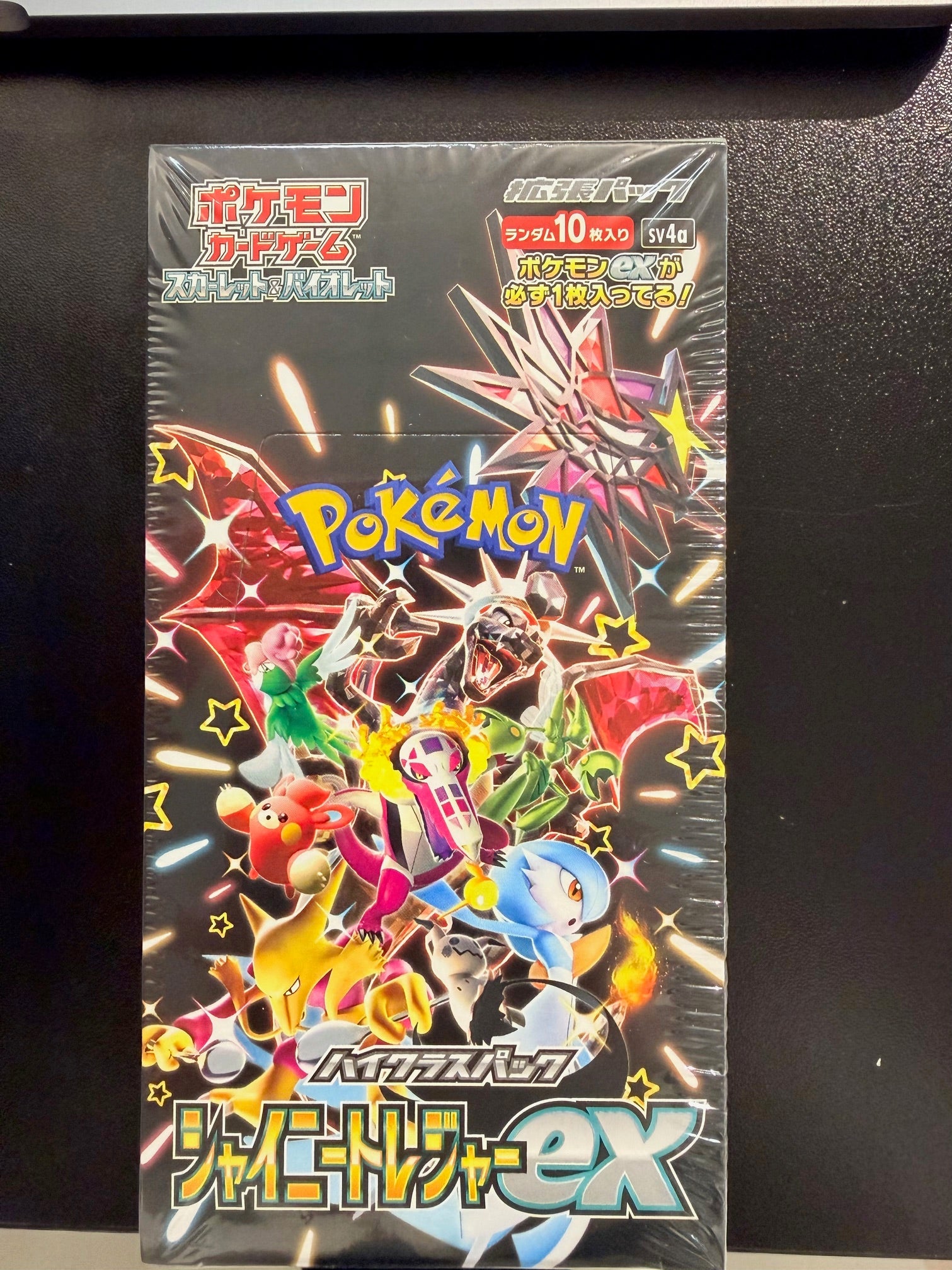 Pokémon TCG Japanese High Class Pack – Shiny Treasure ex Booster Pack (Factory Sealed)