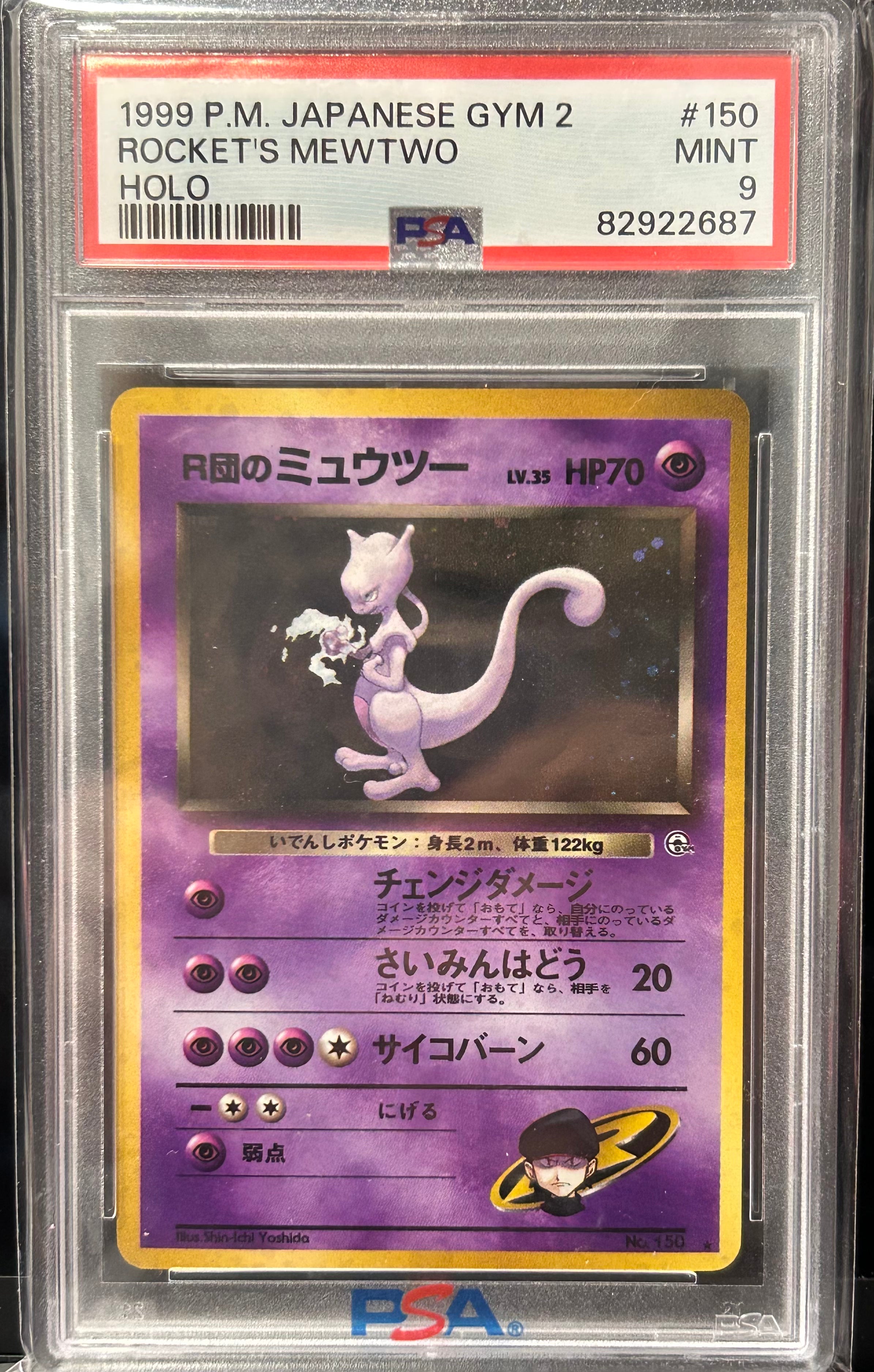 1999 P.M. JAPANESE GYM 2 ROCKET'S MEWTWO #150 Holo MINT 9
